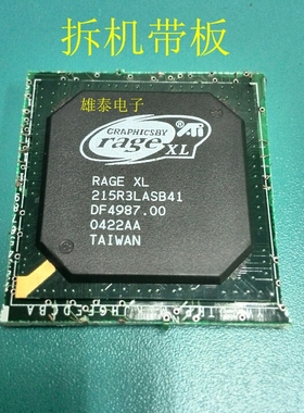 215R3LASB41 BGA 正品原装芯片 进口双列直插 保质量