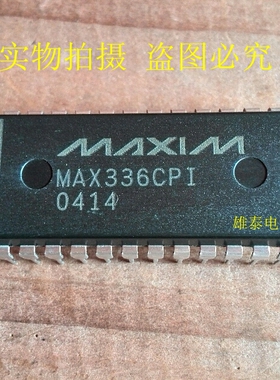 MAX336CPI EPI DIP 正品原装芯片 进口双列直插