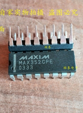 MAX352CPE DIP 正品原装芯片 进口直插集成块 保上机