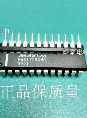 MAX172BCNG ACNG BENG 正品原装芯片 进口直插集成块 保上机