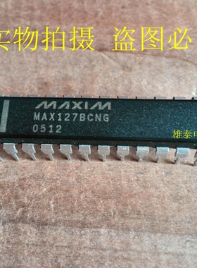 MAX127BCNG DIP 正品原装芯片 进口直插集成块 保上机