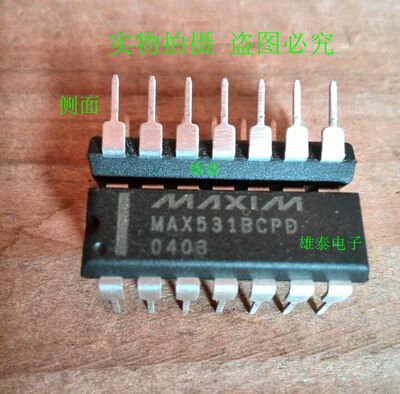 集成块芯片MAXIM进口正品