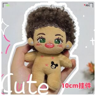 【小鼻嘎】足球内马尔Neyko10cm棉花娃娃可做挂件同人可爱玩偶礼