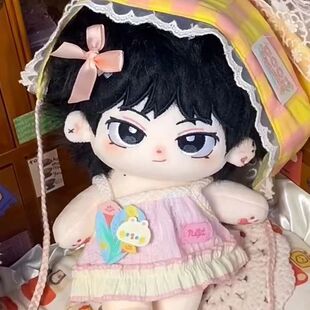 TF家族杨博文20CM棉花娃娃挂明星娃娃玩偶公仔换装可爱送人礼物