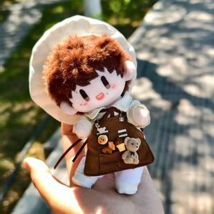 【配包】周深属性周可可16cm棉花娃娃明星正常版超萌公仔玩偶送人