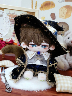 现货正版全职高手王杰希属性20cm棉花娃娃同人周边礼物