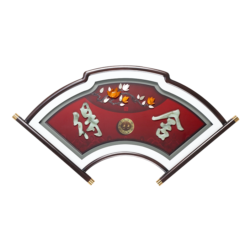 九鱼图中式玄关画玉石画玉雕挂画