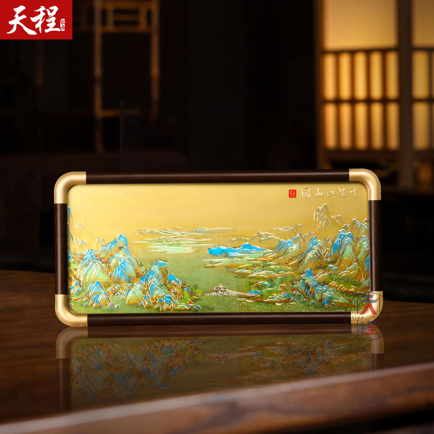 铜雕摆台高级感千里江山图