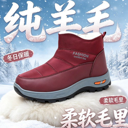 老北京布鞋冬季女棉鞋加厚羊毛保暖中老年妈妈鞋防滑老人鞋雪地靴