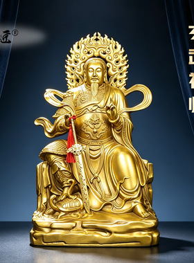 真武大帝铜像带背光持剑玄关摆件