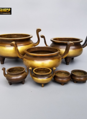铜香炉家用圆形三足宣德炉鼎双耳香炉室内烧香熏香檀香炉
