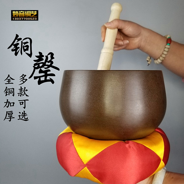 加厚铜罄铜钵诵经钵响铜金钵盂佛音碗铜磬乐器摆件