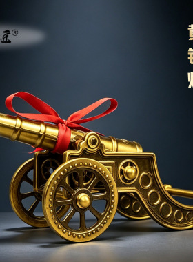 黄铜红衣大炮模型摆件开业礼炮