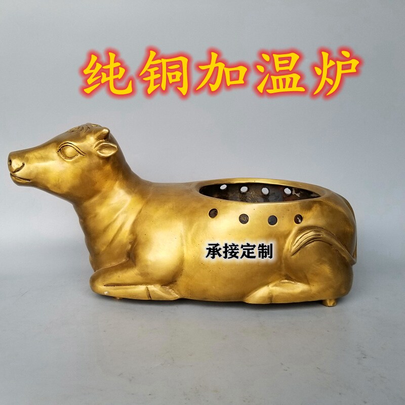 铜牛火锅加温炉子铜牛锅仔火炉子固态酒精炉底座小海炊烟火锅定做