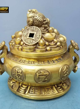 铜金蟾聚财家用客厅办公礼品摆件聚宝盆如意蟾蜍铜器