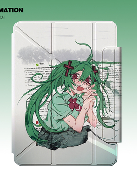 三壳壳原创动漫风绿色长发女孩图案亚克力磁吸Y折搭扣平板保护套适用于苹果2024/ipadpro/11英寸/air7/6/5/4/