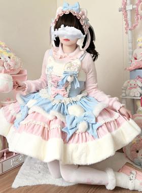 【现货】心动玩偶 冬日甜喵原创lolita甜妹可爱lo粉蓝毛绒绒