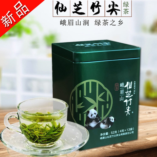 2022仙芝竹尖峨眉山绿茶礼盒装