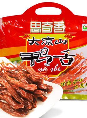 四川特产思奇香卤鸭舌五香味小吃