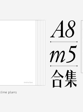 A8/m5合集活页内替芯五孔纸迷你手账日月周年计划ins简约方格横线