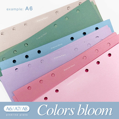 pinkline彩色空白活页替芯