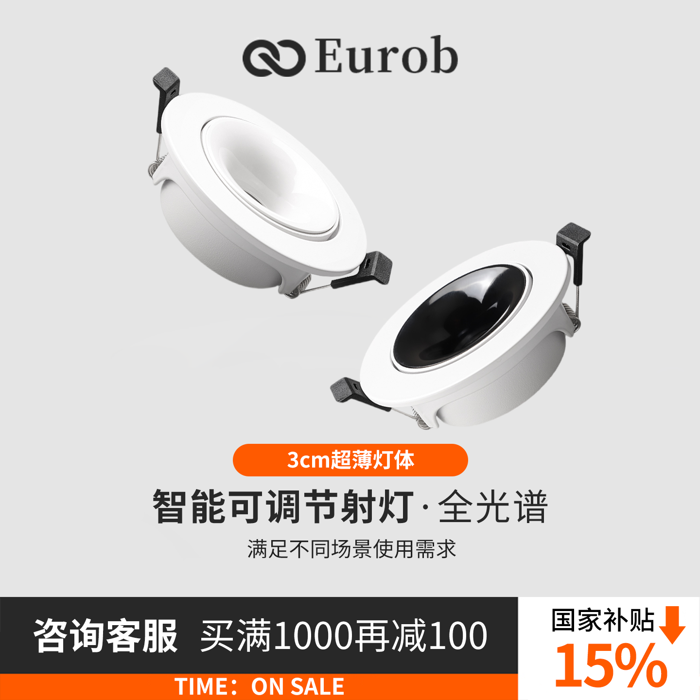 潮流精品，品质保证