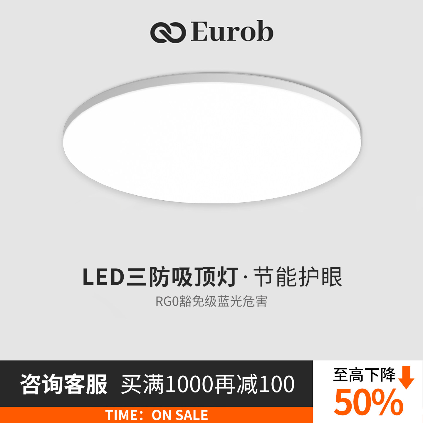 【包安装】全光谱led吸顶灯护眼现代简约房间阳台三防客厅卧室灯,家装灯饰光源,餐厅/卧室/书房吸顶灯,淘宝优惠券,粉丝福利购,淘宝优惠卷