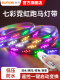跑马灯彩灯led七彩户外防水流水变色霓虹灯带220软灯条招牌闪带条