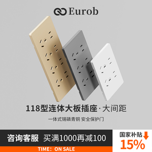【国补15%】118开关插座面板多孔暗装10孔15孔20孔四位联排插座