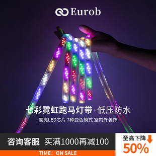 彩灯跑马灯户外led流水霓虹变色七彩招牌防水220v超亮灯带软灯条