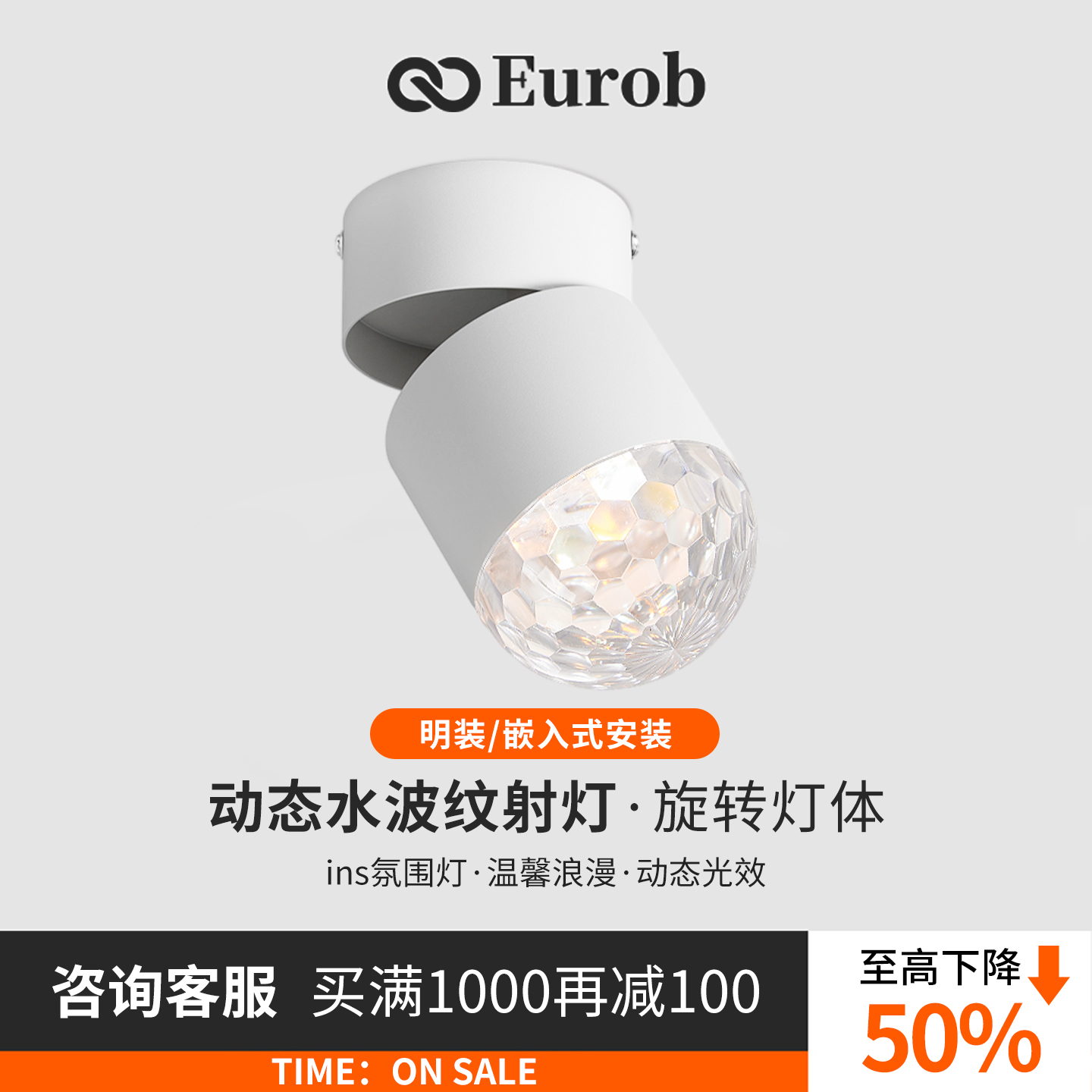 氛围射灯吸顶灯过道小灯走廊灯高级感创意网红水波纹门厅入户玄关