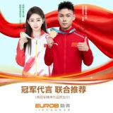 Светодиодный динамичный индукционный физиологичный потолочный светильник со светомузыкой для коридора подходит для лестницы