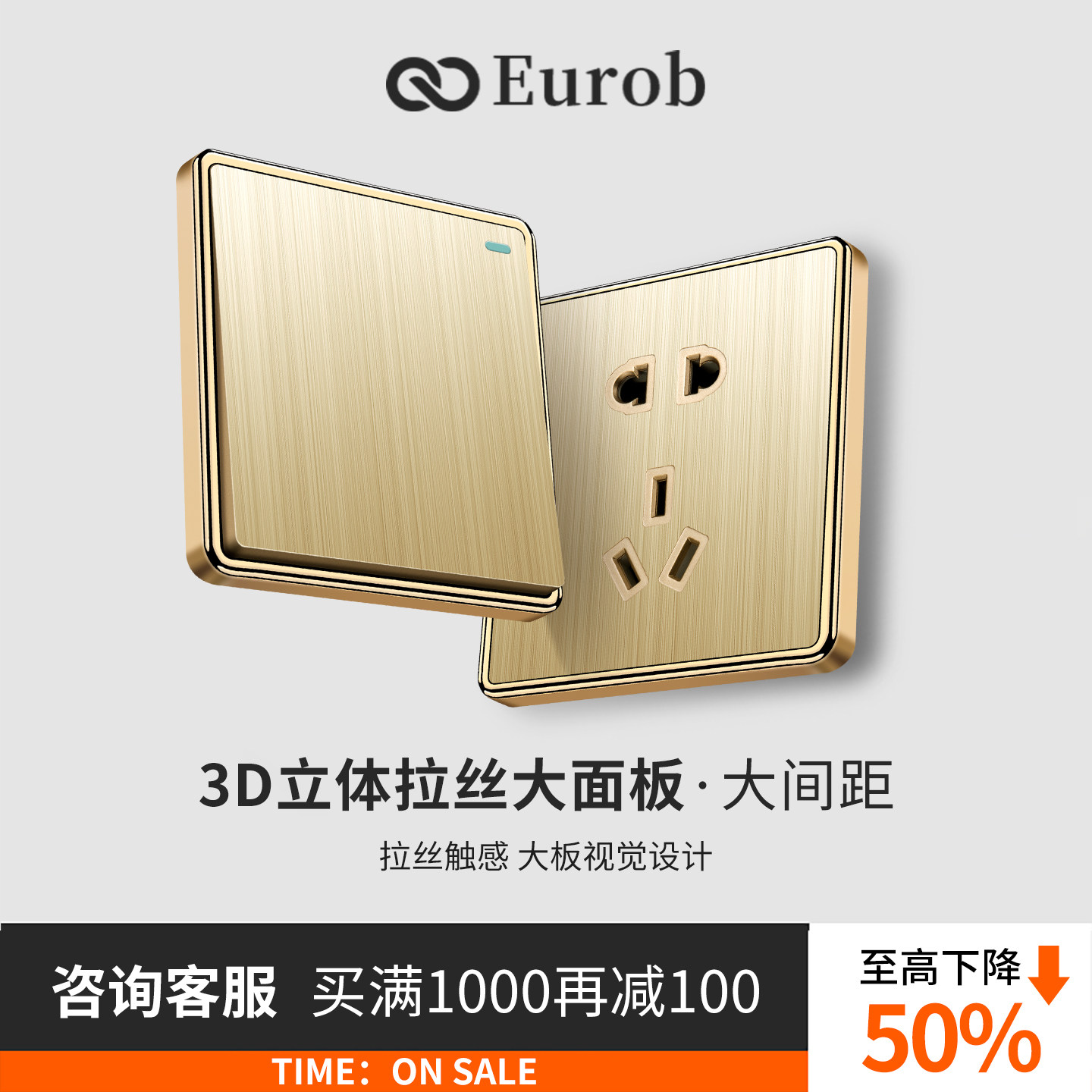 欧奔官方开关插座面板多孔86型家用暗装金色16A墙壁电源一开五孔