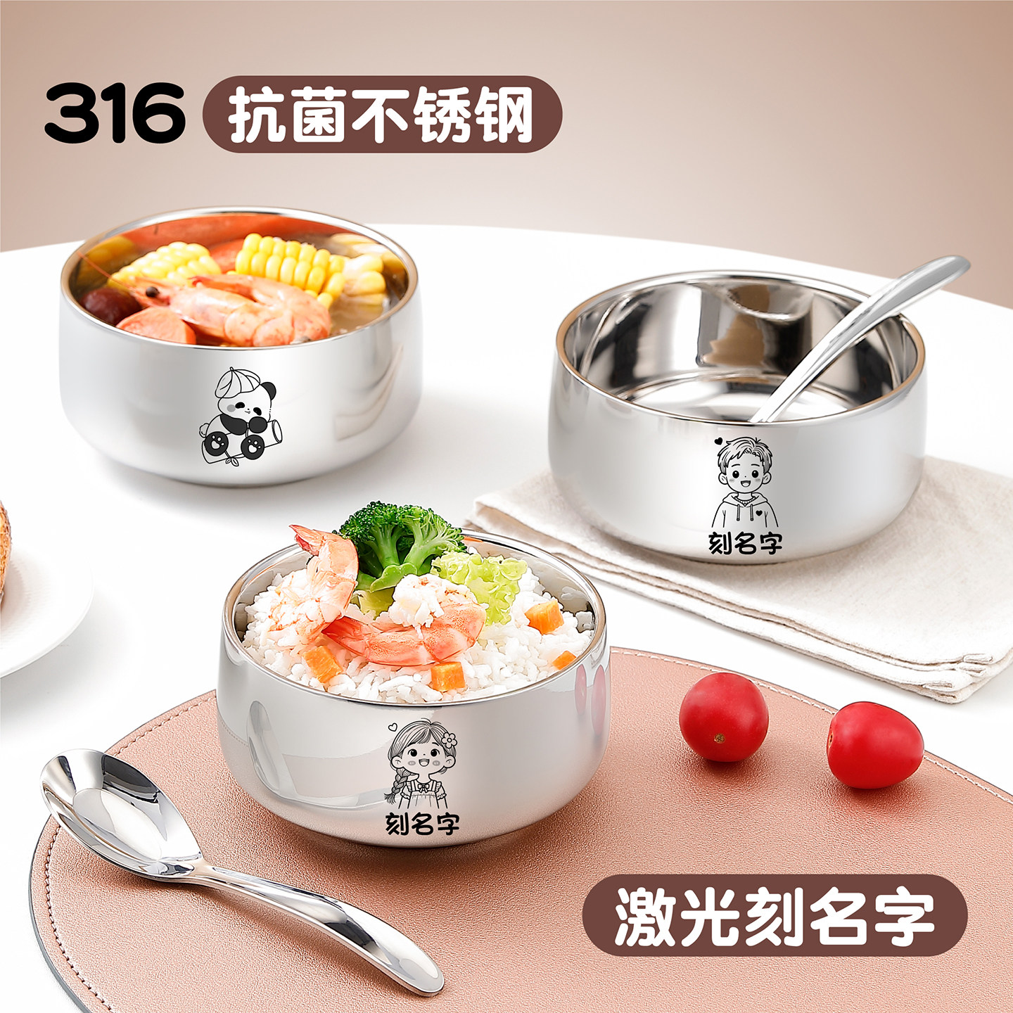 316L不锈钢儿童抗菌碗双层防烫碗勺子加厚吃饭碗刻名字宝宝辅食碗
