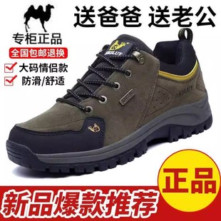 工作鞋 外貿(mào)清倉男鞋 磨砂皮戶外休閑徒步鞋 運動防滑耐磨登山鞋 爸爸