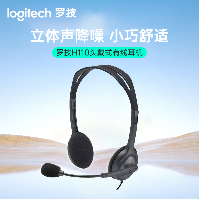 ޼ H110 ߶ ͷʽͲʽ ײһ ǳɫ