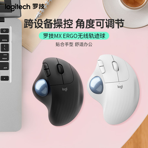罗技  M575 无线鼠标 人体工学系列 蓝牙鼠标轨迹球人体工学M575S