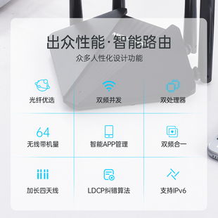 水星D1双21频千兆无线路由器迷你小型ap家用穿墙高速wifi穿墙王光