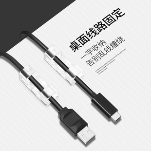 理线器墙面贴无痕电线固定走线自粘线扣网线卡子收纳免钉线卡扣夹