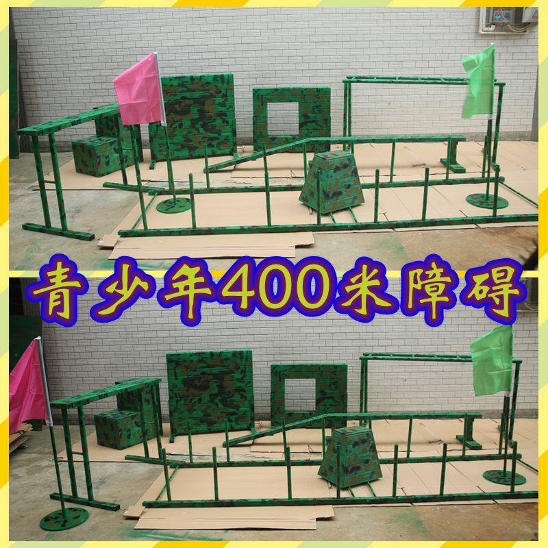 400米障碍器训练材云梯移动式四百米障碍体能扩展障碍训练独木桥