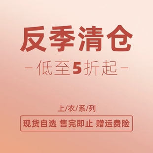 【】花花家夏季休闲风宽松显瘦均码简约舒适短袖T恤女