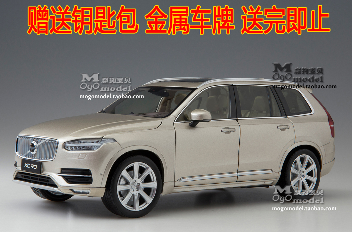 Ô³§ ÎÖ¶ûÎÖ È«ÐÂXC90 VOLVO XC90 SUV Ô½Ò°³µ 1:18 ºÏ½ðÆû³µÄ£ÐÍ