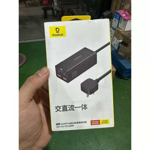 议价倍思GaN3 Pro 100w桌面延长线，2AC+2U+2C