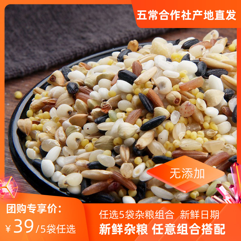 靓禾良仓新米饭十谷同熟五谷杂粮图片