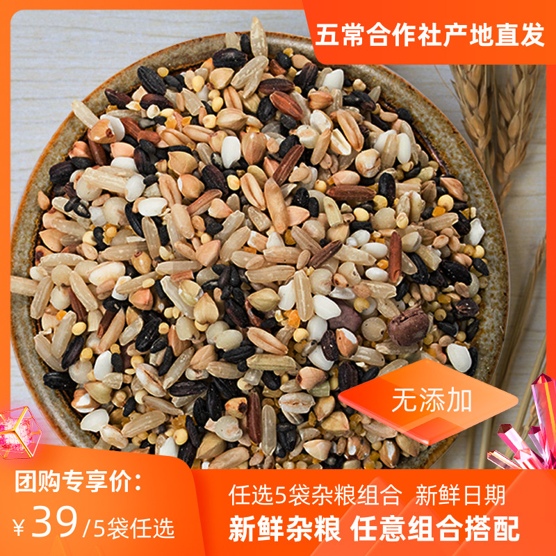 靓禾良仓粗粮饭丽人谷400克煮粥图片