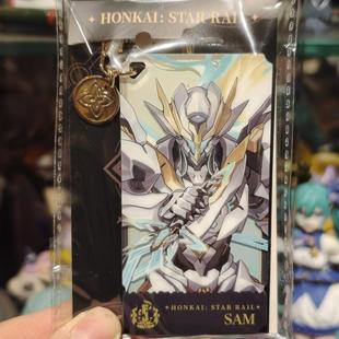 官方正版 米哈游崩坏星穹铁道周边立绘系列萨姆流萤亚克力挂件