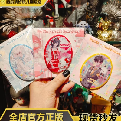 正版时光代理人三丽鸥联名徽章