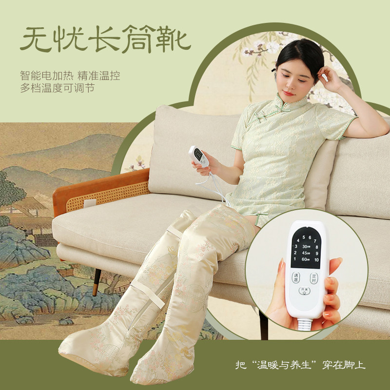 电热加热艾灸护膝艾绒热敷护脚踝老寒保暖膝盖关节护腿长筒靴暖脚