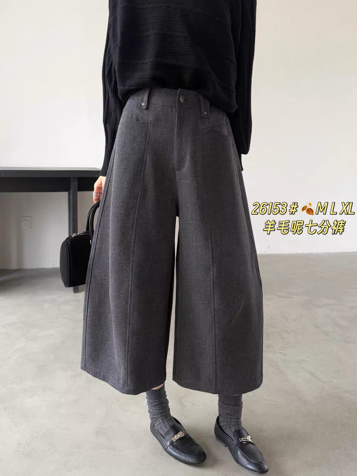 2026年新款秋女装高腰显瘦直筒裤休闲百搭长裤商超专柜实体档口