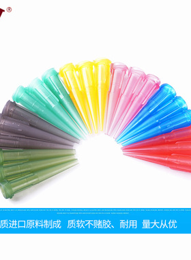 点胶针嘴TT斜式高粘点胶针头针筒全塑料针咀针管30mm螺口针头点胶